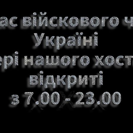 Welcome 24 Mukachevo Exterior photo